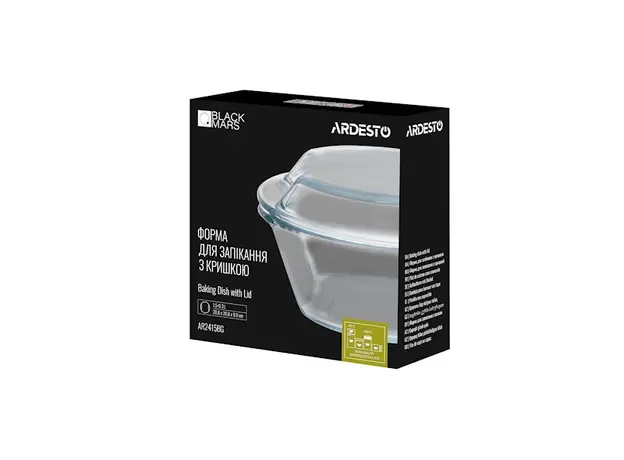 საცხობი ჭურჭელი Ardesto AR2415BG 1.5L Baking Dish With Lid Black Mars Round, 3 image