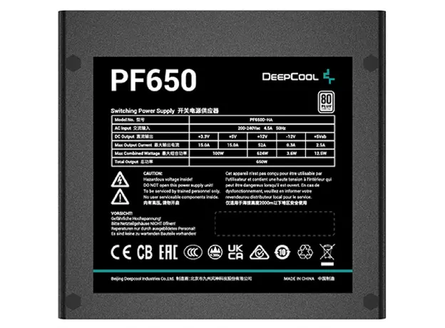 კვების ბლოკი DeepCool 650W PF650, 3 image
