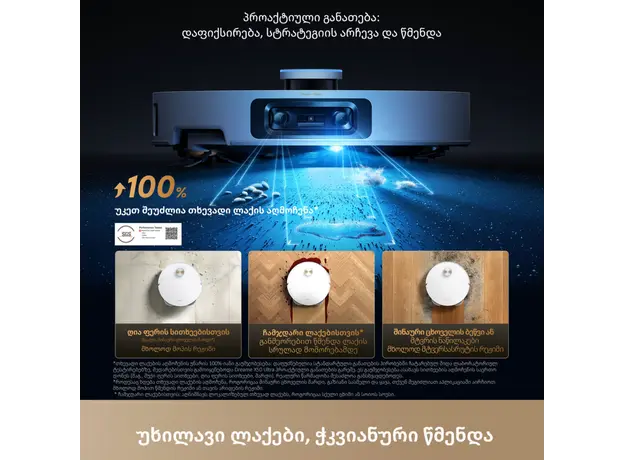 Robot vacuum Dreame Robot Vacuum X60 Ultra Complete White (RLX87DE), 13 image
