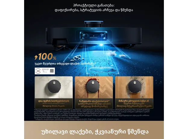 Robot vacuum Dreame Robot Vacuum X60 Ultra Complete Black (RLX87DE), 12 image