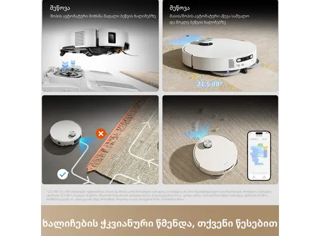 Robot vacuum Dreame Robot Vacuum X60 Ultra Complete White (RLX87DE), 11 image