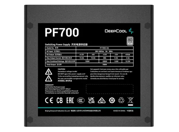 კვების ბლოკი DeepCool 700W PF700, 5 image