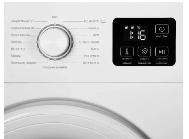 სარეცხი მანქანა ARDESTO front load, 6kg, 1200, A++, 45cm, display, white, 3 image