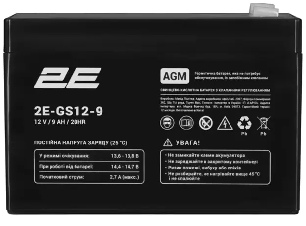 უწყვეტი კვების წყაროს ელემენტი 2E GS, 12V, 9Ah, AGM