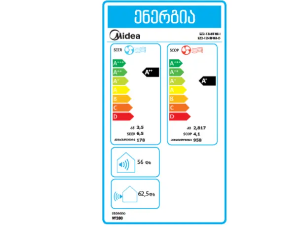 კონდიციონერი Midea EZ2-12HRFN8, 4 image