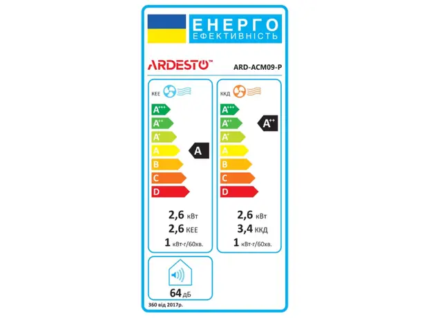 კონდიციონერი ARDESTO CoolFlexPro 25m2 on/off 9000BTU 2.5kW A/A++ R290 white, 5 image