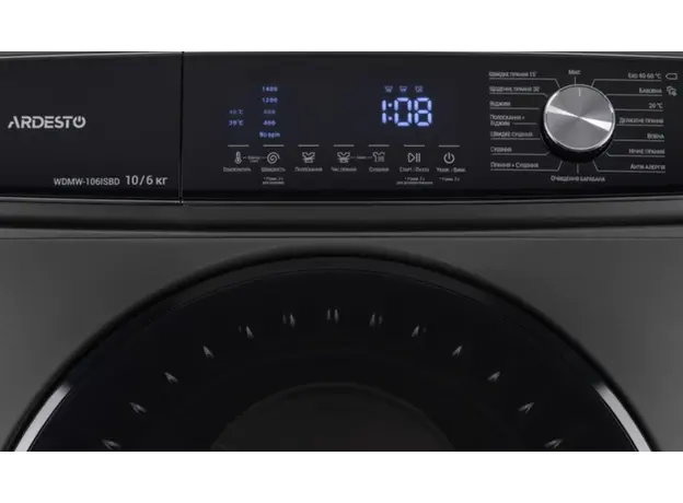 სარეცხი მანქანა საშრობით ARDESTO front load Black Mars, 10(6)kg, 1400, A+++, 60cm, display, steam, inverter, silver, 4 image