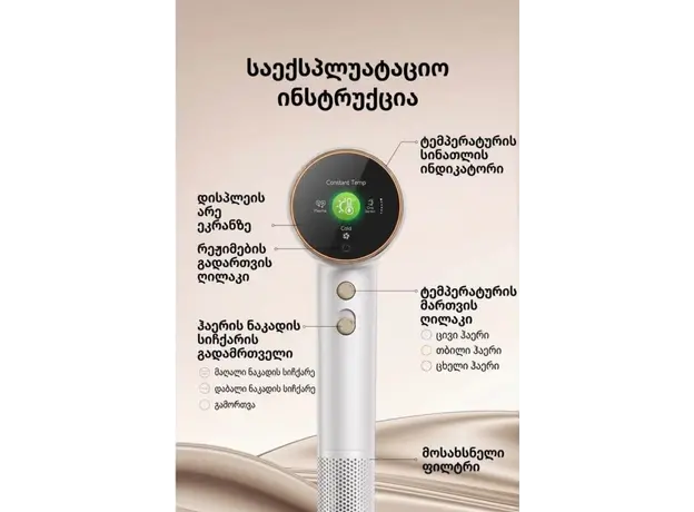 Hair dryer DREAME Grand White, 4 image