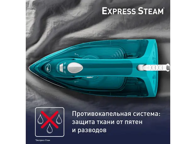 Iron TEFAL FV2867E0, 3 image