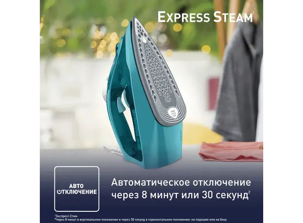 Iron TEFAL FV2867E0, 5 image