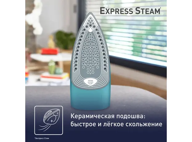 Iron TEFAL FV2867E0, 2 image