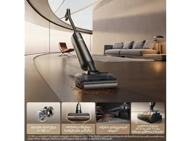Vacuum Cleaner Mova Wet & Dry M50 (HMH66A), 5 image
