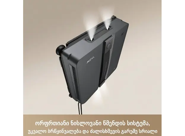 Window Cleaning Robot Mova Window Cleaning Robot N1 Black (GNDJ2580), 8 image