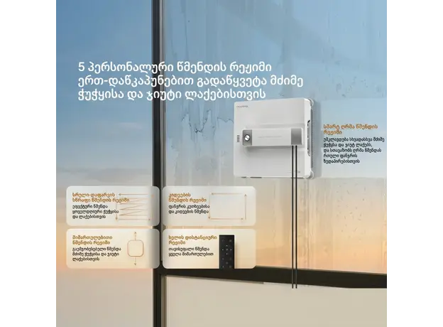 Window cleaning robot Deerma DEM-C70s, 4 image