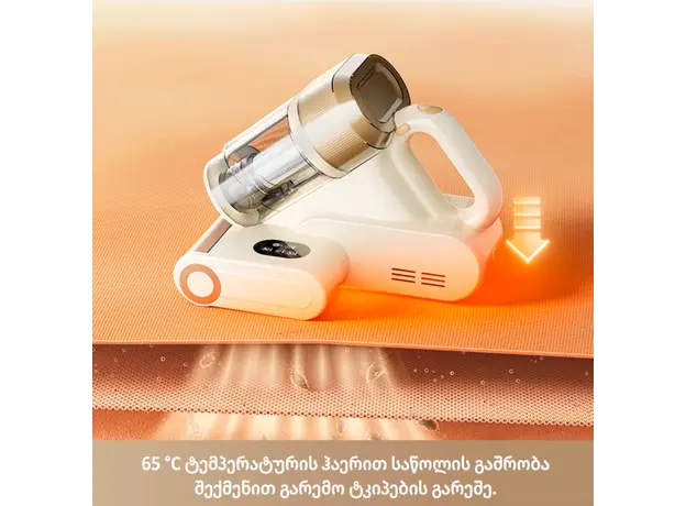 Vacuum cleaner Dreame S10 Mite Remover, 5 image