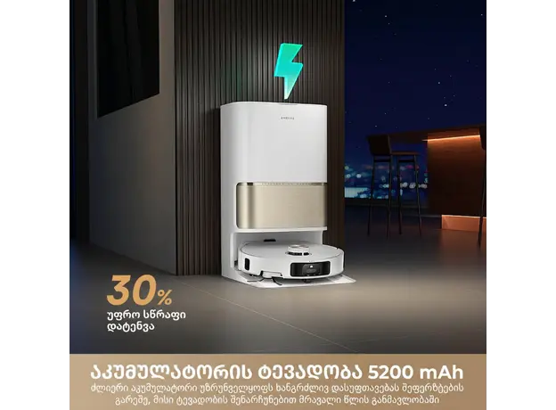 Robot vacuum Dreame Robot Vacuum L50s Pro Ultra White (RLL88HE) EUA, 6 image