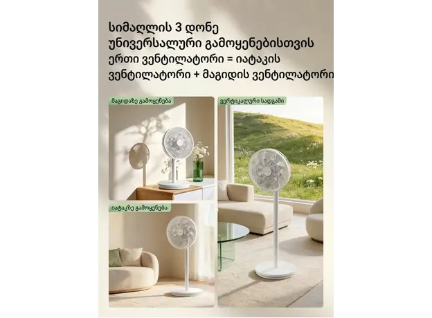 Fan Deerma DEM-FD13W, 3 image