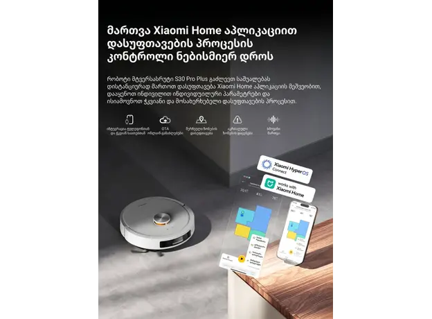 Robot vacuum cleaner Deerma DEM-S30 Pro Plus, 8 image