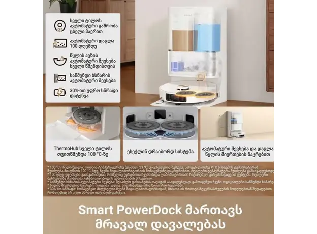 Robot vacuum cleaner DREAME L50 Ultra AE White, 6 image