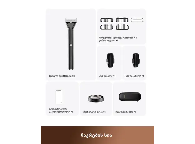Dreame Shaver SwiftBlade Black (AG01A) EUA, 9 image