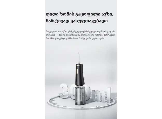 Mova Ripple 10 water flosser Black (AWF14A), 6 image