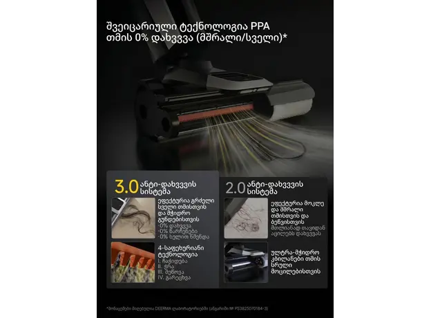 Vacuum Cleaner Deerma VX300 Mix (VXAM141), 9 image