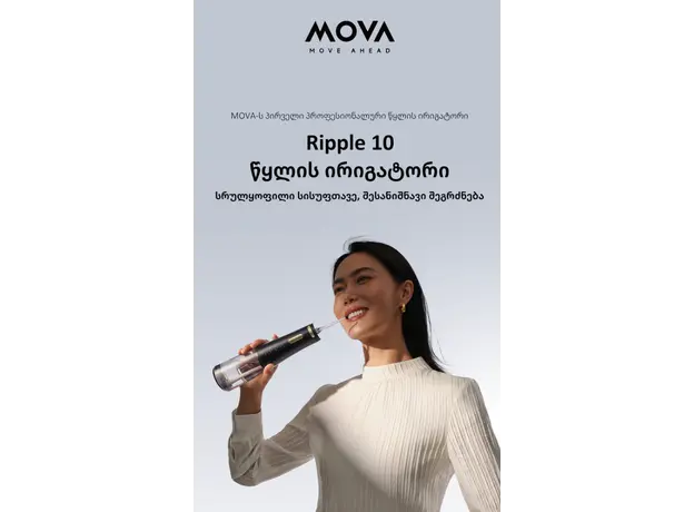 Mova Ripple 10 water flosser Black (AWF14A), 13 image
