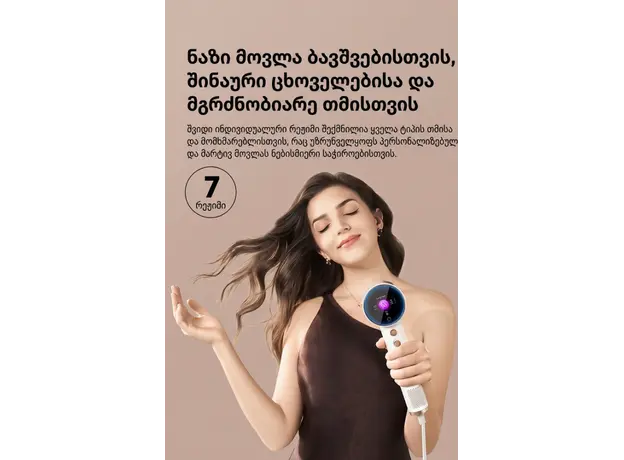 Dreame Hairdryer Grand White (AHG11C) EU, 12 image
