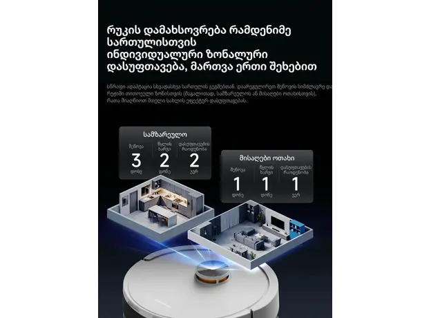 Robot vacuum cleaner Deerma DEM-S30 Pro Plus, 15 image