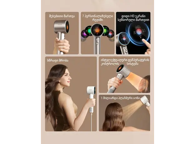Dreame Hairdryer Grand White (AHG11C) EU, 9 image
