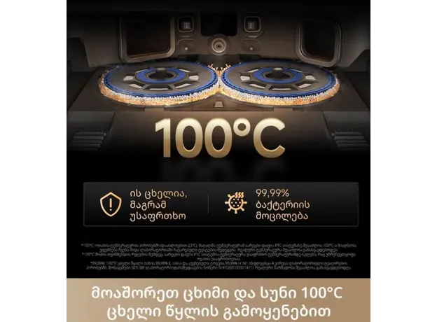 Robot vacuum cleaner DREAME Matrix 10 Pro Black /RLM61HE, 5 image
