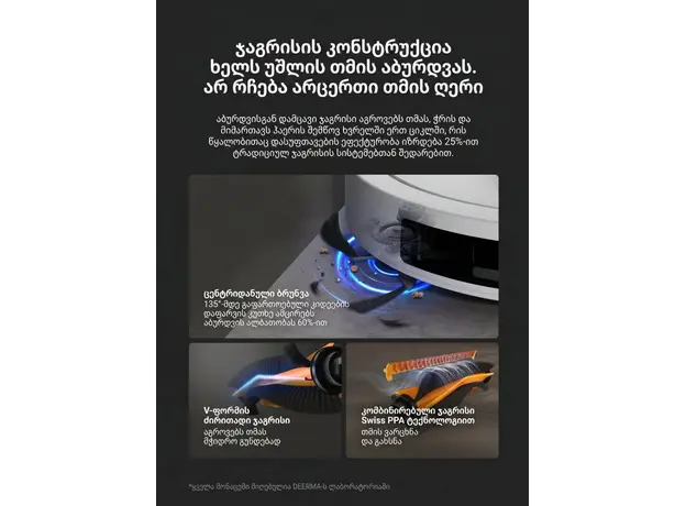 Robot vacuum cleaner Deerma DEM-S30 Pro Plus, 10 image