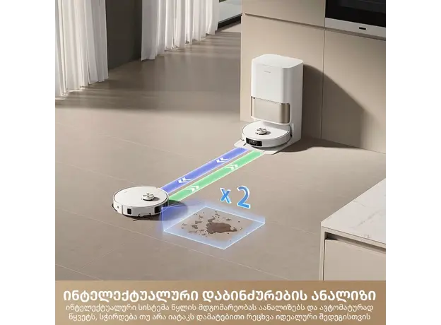 Robot vacuum Dreame Robot Vacuum L50s Pro Ultra White (RLL88HE) EUA, 9 image