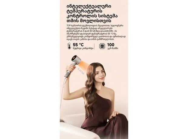 Dreame Hairdryer Grand White (AHG11C) EU, 5 image