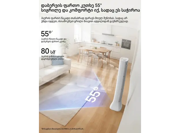 Fan Deerma DEM-FD140W, 6 image