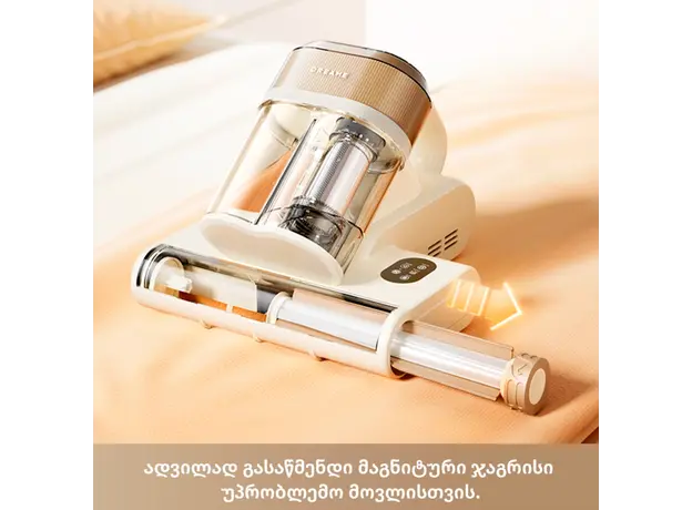 Vacuum cleaner Dreame S10 Mite Remover, 7 image