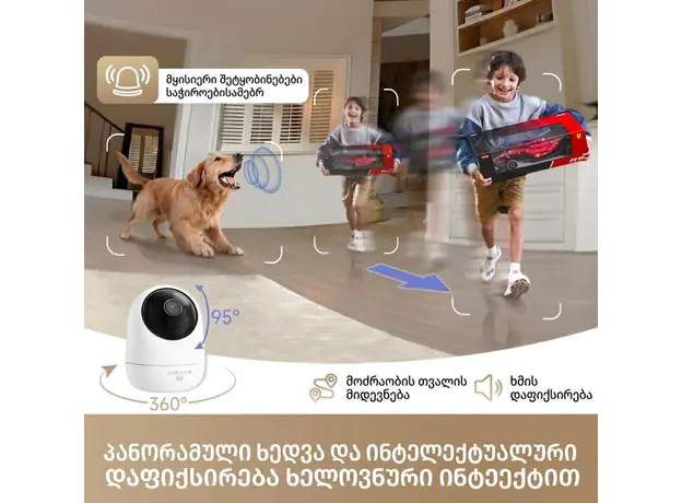 Video surveillance camera Dreame NAVO Care 1 Incam White (A131), 7 image