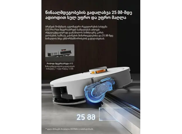 Robot vacuum cleaner Deerma DEM-S30 Pro Plus, 11 image