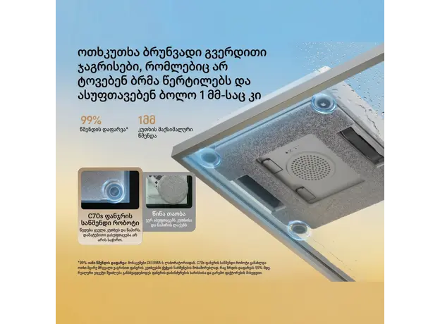 Window cleaning robot Deerma DEM-C70s, 8 image