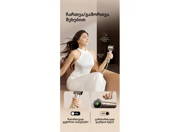 Dreame Hairdryer Grand White (AHG11C) EU, 11 image