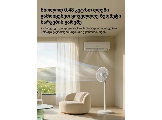 Fan Deerma DEM-FD13W, 6 image