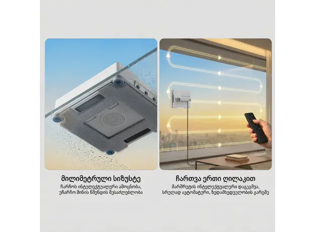 Window cleaning robot Deerma DEM-C70s, 10 image