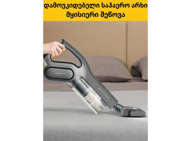 Vacuum Cleaner Deerma DX700S Grey, 5 image