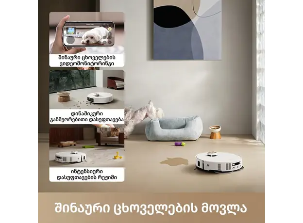 Robot vacuum Dreame Robot Vacuum L50s Pro Ultra White (RLL88HE) EUA, 2 image