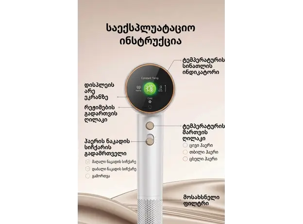 Dreame Hairdryer Grand White (AHG11C) EU, 16 image
