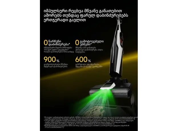 Vacuum Cleaner Deerma VX300 Mix (VXAM141), 5 image