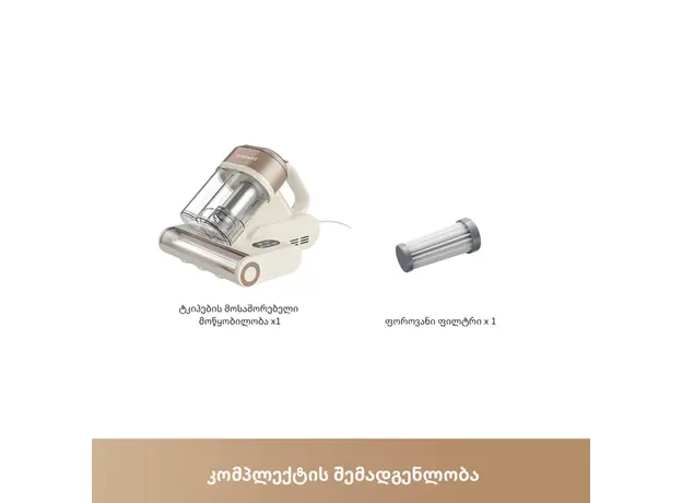 Vacuum cleaner Dreame S10 Mite Remover, 2 image