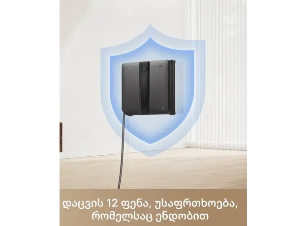 Window Cleaning Robot Mova Window Cleaning Robot N1 Black (GNDJ2580), 9 image