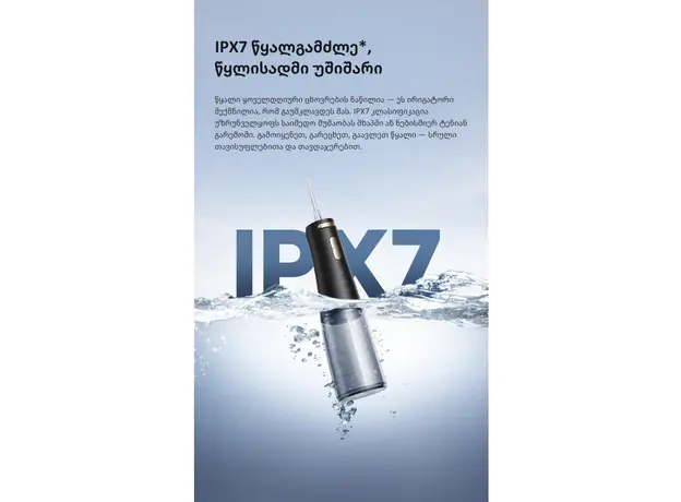 Mova Ripple 10 water flosser Black (AWF14A), 3 image