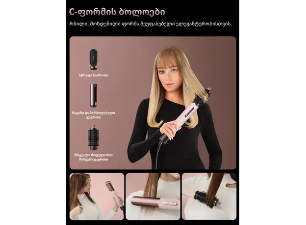 Hair Styler Dreame AirStyle Pro HI Rose Pink (AMS01A), 22 image